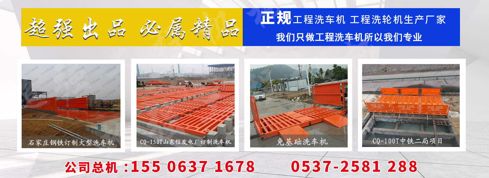 英大電力裝備有限公司